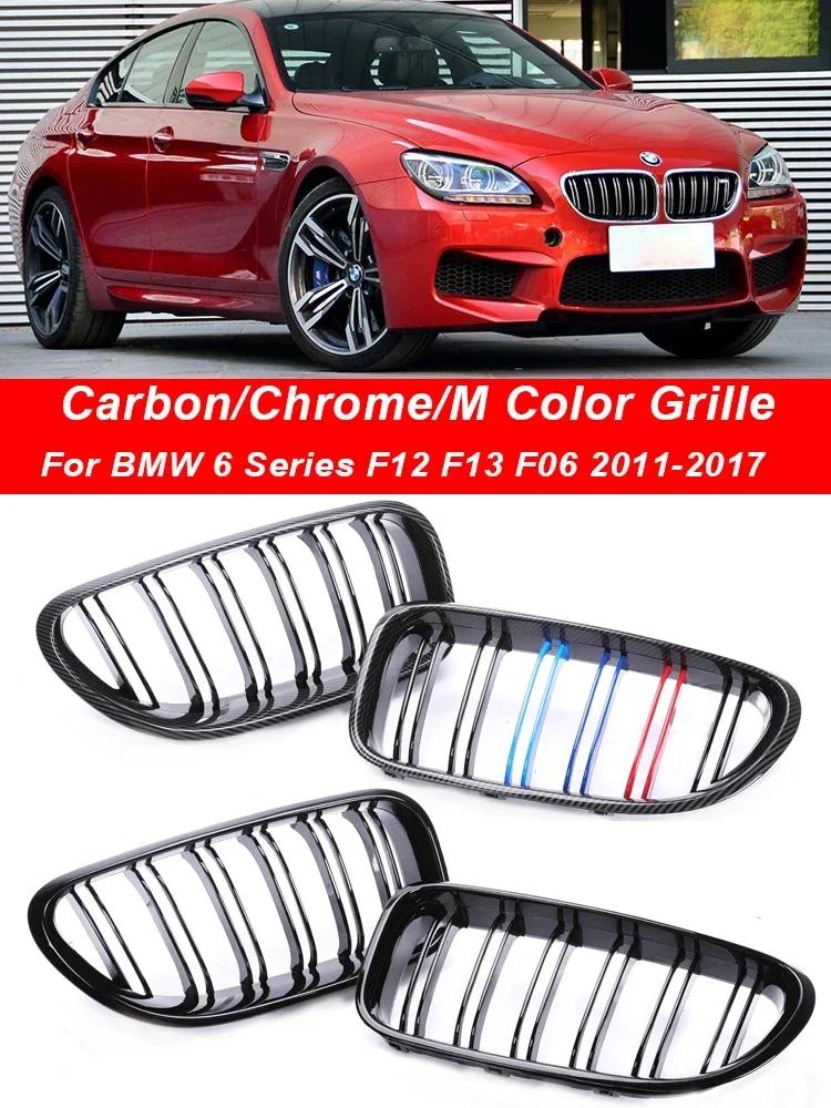 BMW M6 Ÿ Ű ׸, ź   M ÷ ũ    ׸, 650i 640i640d, BMW 6 ø F12 F13 F06 